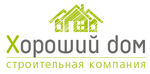 Логотип "Хороший дом"
