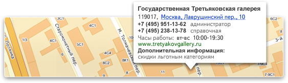 Дополнительные данные на Яндекс.Картах