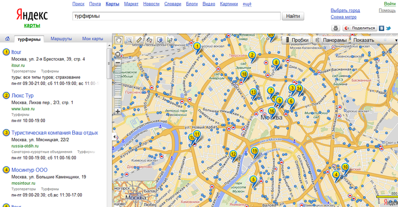 Турфирмы Москвы на картах Яндекса