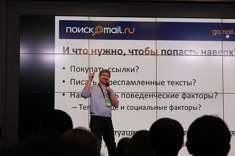 Андрей Калинин о новом поиске Mail.ru