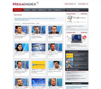 Сайт МегаиндексТВ
